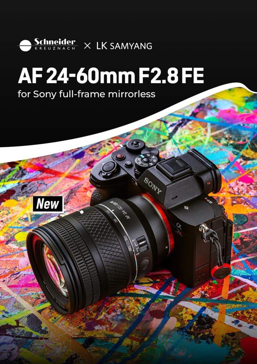 Lk Samyang New Product